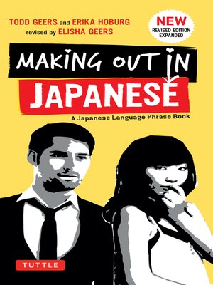 cover image of Making Out in Japanese